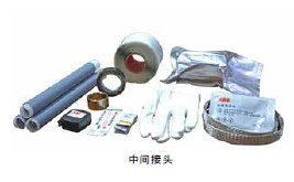 冷缩中间接头套件